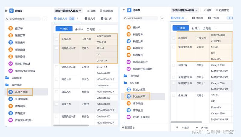 赣州小程序开发