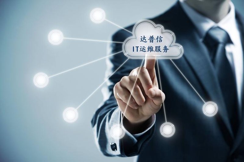 用企业管理系统引领信息化建设