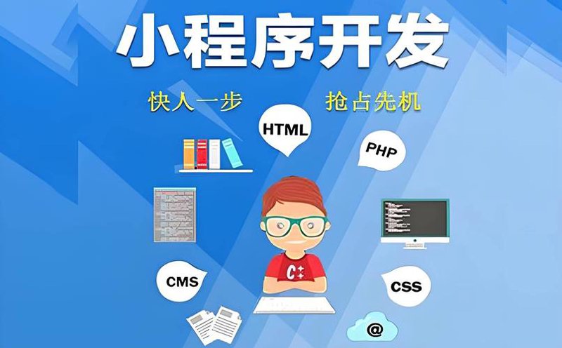 企业管理系统开发：构建未来的核心竞争力
