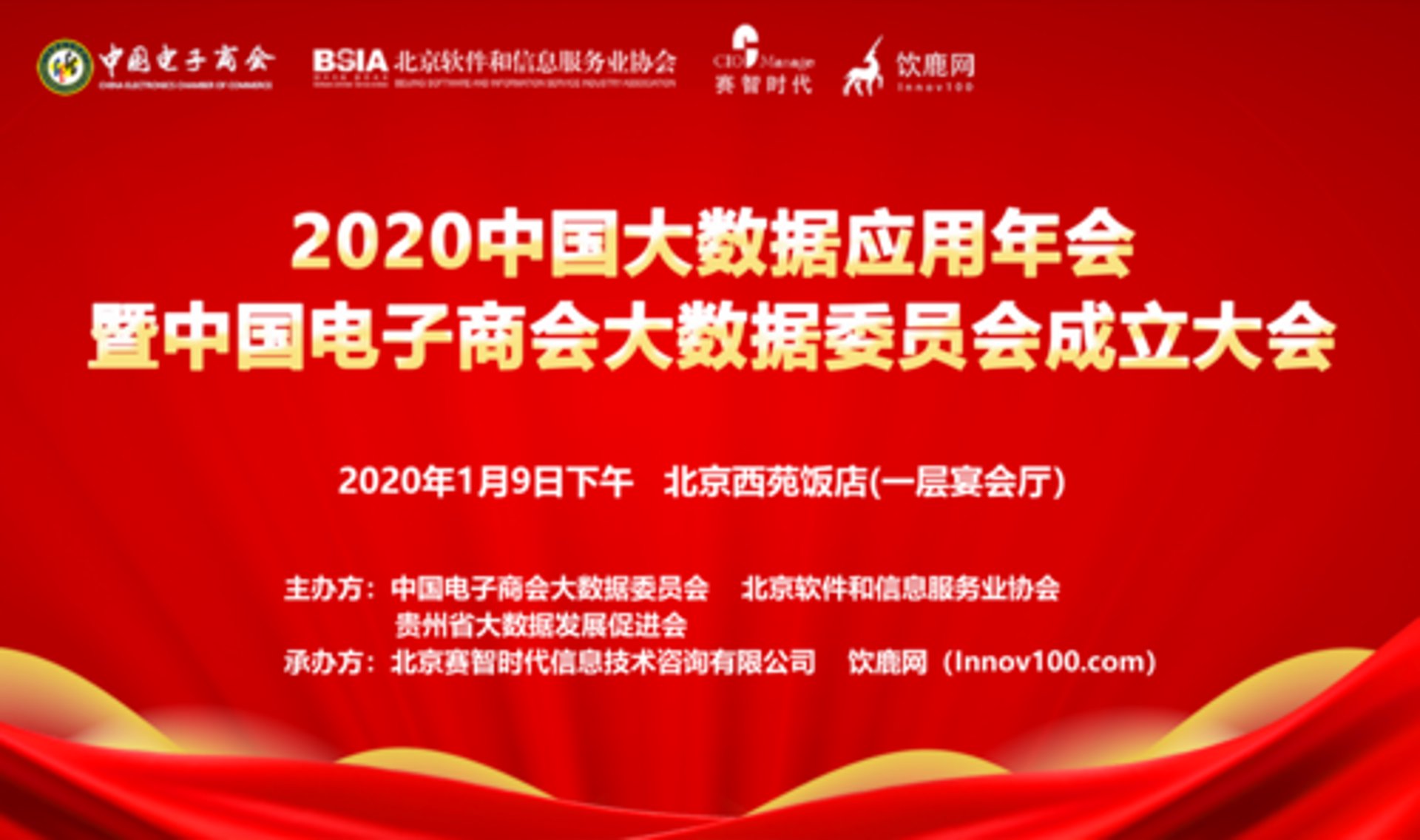 卡拉曼达软件