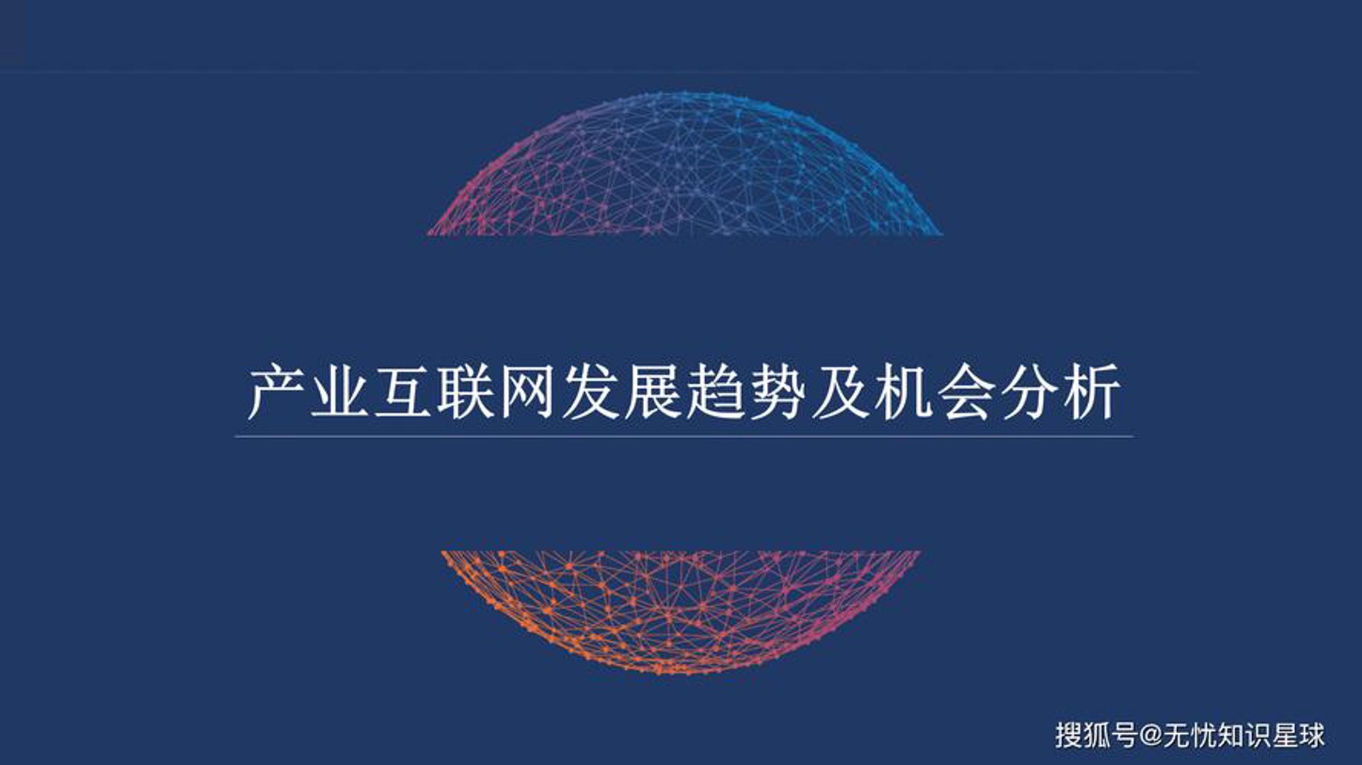 卡拉曼达软件